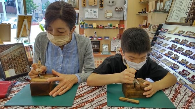 親子でわくわくハンコ体験【中野教室】