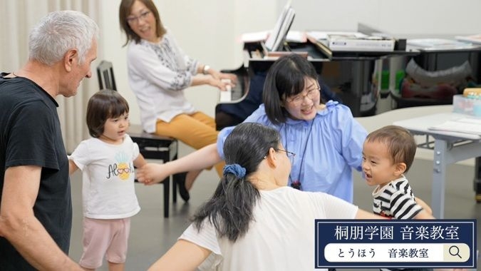 音楽教室体験会「音楽と遊ぼう！ 学ぼう！」