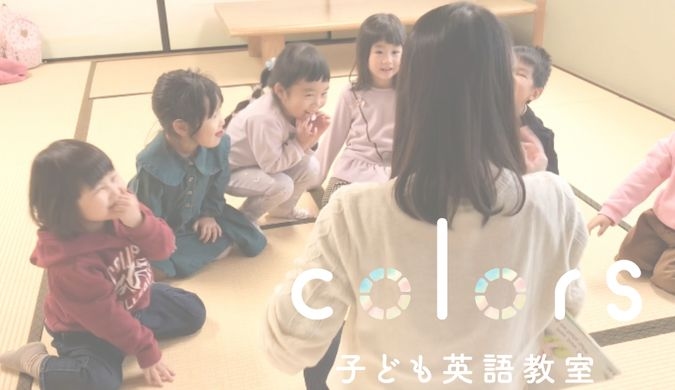 【千種区覚王山】3歳～年少さん＆ママ・パパ 親子レッスン