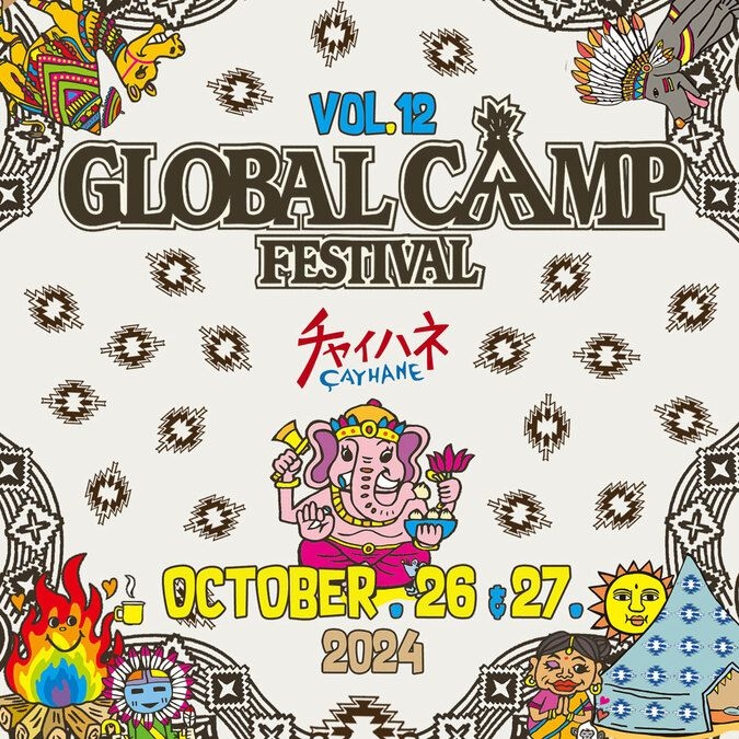 チャイハネ主催 GLOBALCAMP FESTIVAL VOL.12