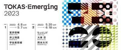 TOKAS-Emerging 2023