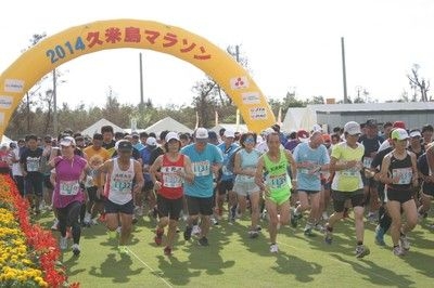 2021久米島マラソンオンライン大会