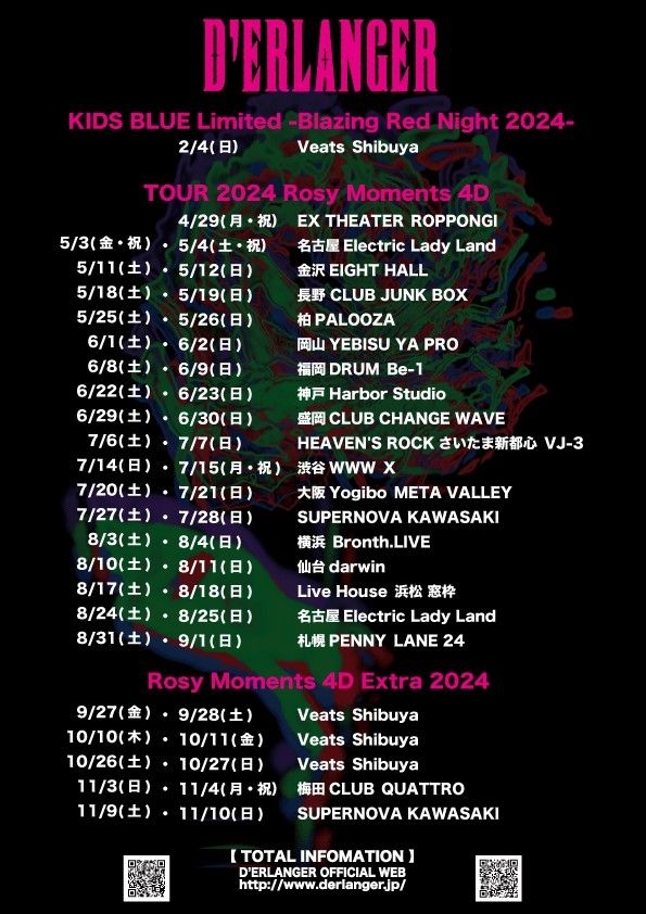 D’ERLANGER TOUR 2024 Rosy Moments 4D